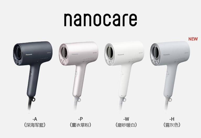 Panasonic吹風機 奈米水離子技術 EH-NA0J 