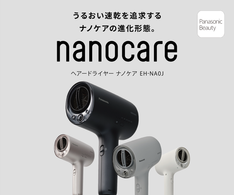 Panasonic吹風機 EH-NA9G EH-NA0J 