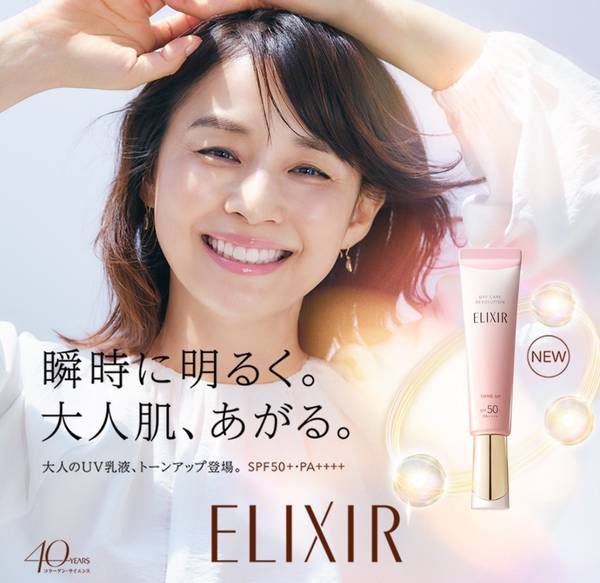 ELIXIR 小粉管 